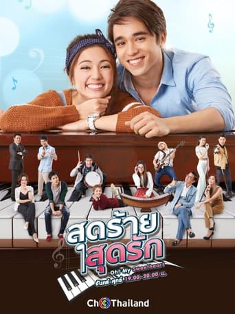 Oh My Sweetheart afişi