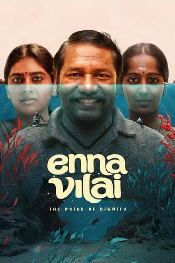 Enna Vilai afişi