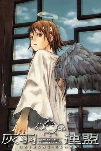 Haibane Renmei afişi