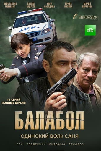 Balabol afişi