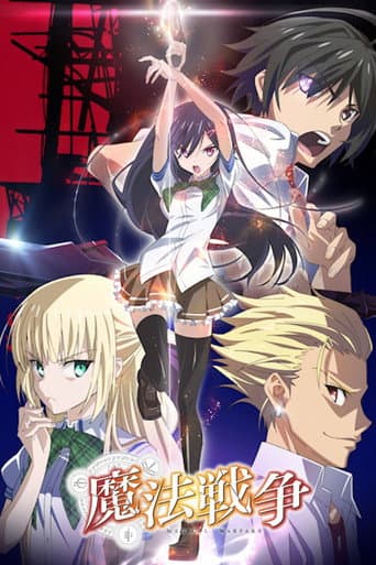 Magical Warfare afişi