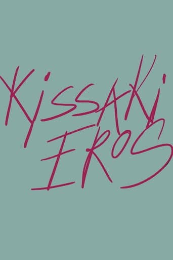 Kissaki Eros afişi