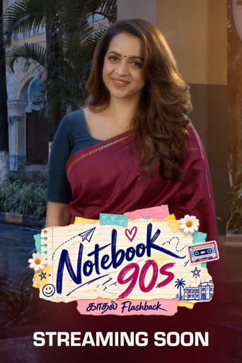 நோட்புக் 90ஸ் afişi