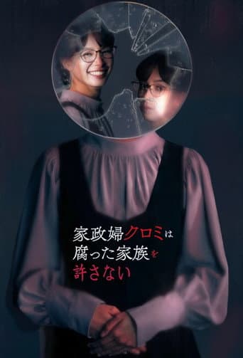 The Housekeeper Kuromi Won’t Forgive Rotten Families afişi