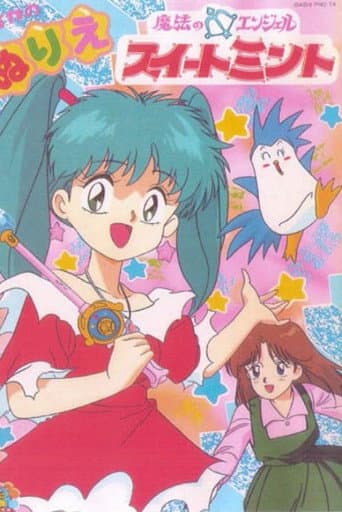 Magical Angel Sweet Mint afişi