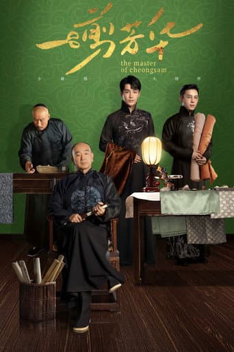 The Master of Cheongsam afişi