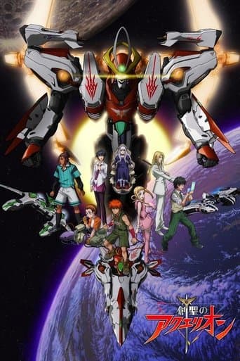 Genesis of Aquarion: Wings of Genesis afişi