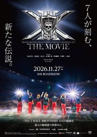 三代目 J SOUL BROTHERS 15TH ANNIVERSARY STADIUM LIVE "JSB FOREVER ~ONE~" THE MOVIE afişi