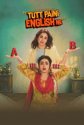 Tutt Paini English Ne afişi