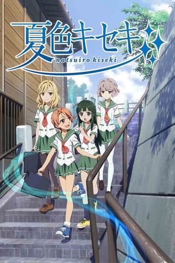 Natsuiro Kiseki afişi