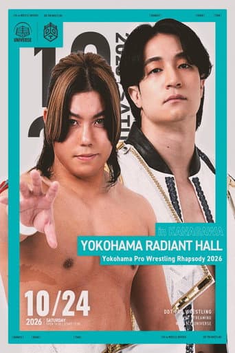 ヨコハマ・プロレス・ラプソディ2026 afişi