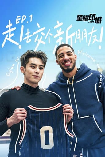 NBA All Star Dylan Wang afişi