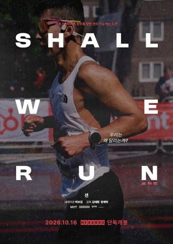 Shall We Run afişi