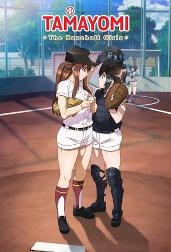 TAMAYOMI: The Baseball Girls afişi