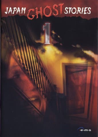Japan Ghost Stories 1 afişi