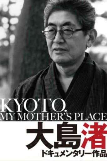 Kyoto, My Mother's Place afişi