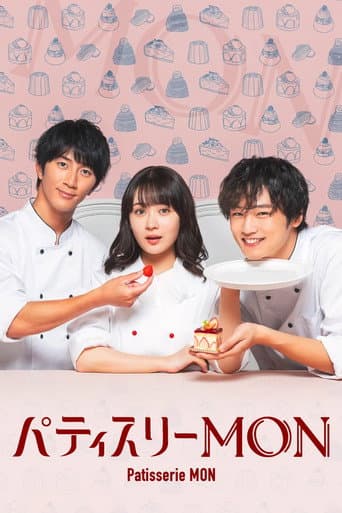 パティスリーMON afişi