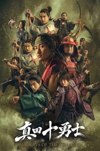 真田十勇士 SHADOWS OF THE TEN NINJA afişi