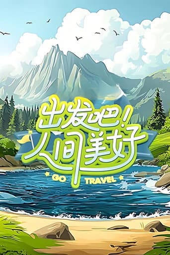 Go Travel afişi