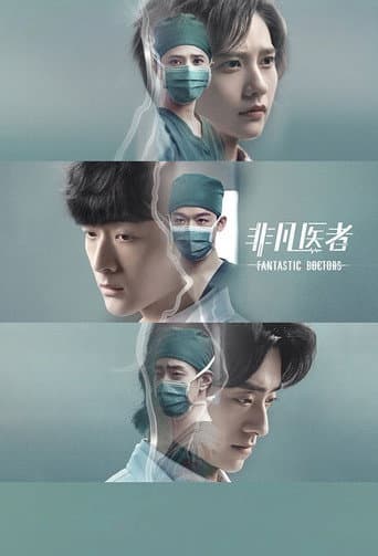 Fantastic Doctors afişi