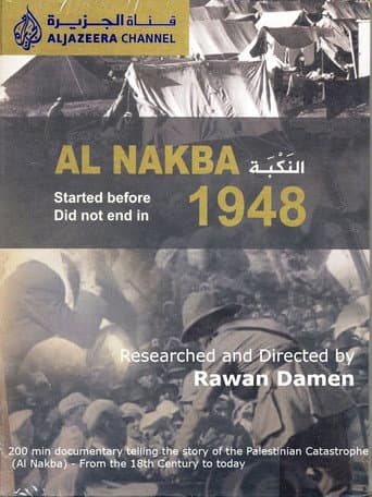 Al-Nakba afişi