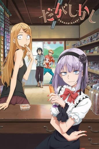 Dagashi Kashi afişi