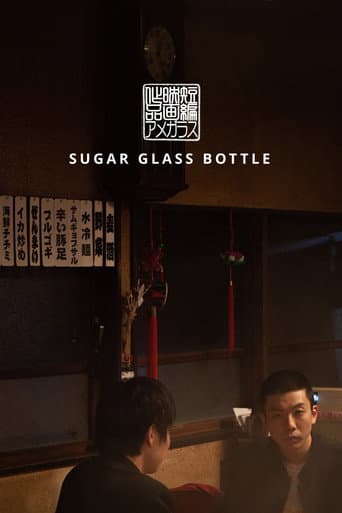Sugar Glass Bottle afişi