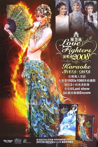 Kelly Love Fighters HK 2008 afişi