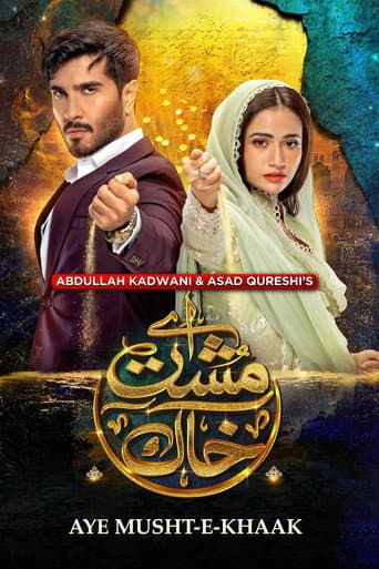 Aye Musht-E-Khaak afişi