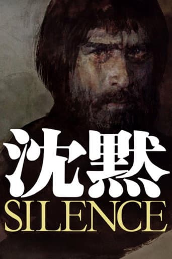 沈黙 SILENCE afişi