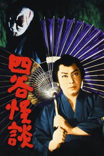 The Ghost of Yotsuya afişi