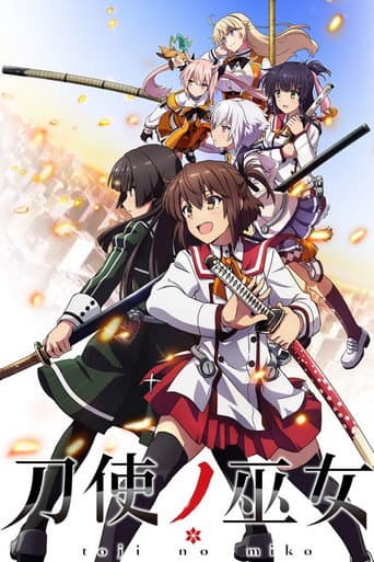 Katana Maidens: Toji no Miko afişi
