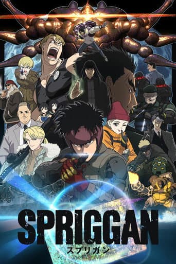 SPRIGGAN afişi