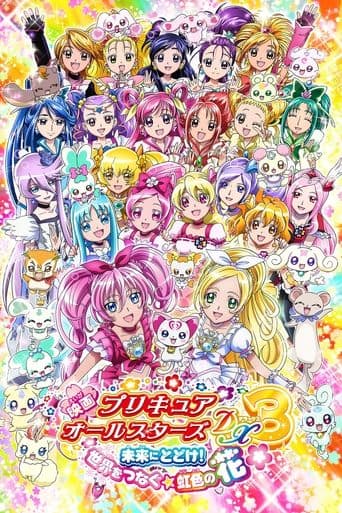 Tatli Ilaclar./ Purecua Savascilari./ Butun Yildizlar Deluks 3./ Film 9./ Geliceye Ulasmak. / Gokkusagi Chiceyi ./ Dunyalarin Bir Araya Gelmesi./ Precure All Stars Movie DX3: Deliver the Future! The Rainbow-Colored Flower That Connects the World afişi