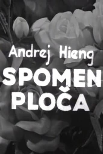 Spomen ploča afişi