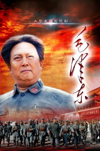 Mao Zedong afişi