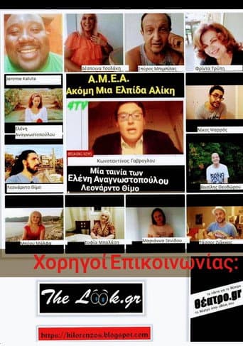 AMEA: Ακόμη μια ελπίδα Αλίκη afişi