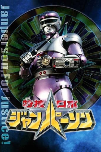 Special Investigation Robo Janperson afişi