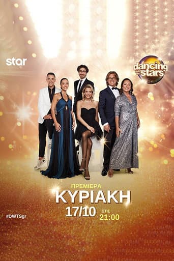 Dancing With The Stars afişi