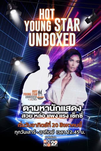 Hot Young Star Unboxed afişi