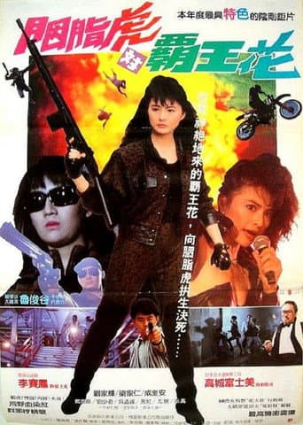 Killer Angels afişi