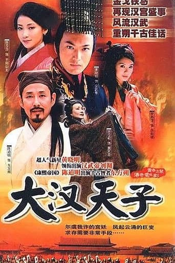 The Prince of Han Dynasty afişi