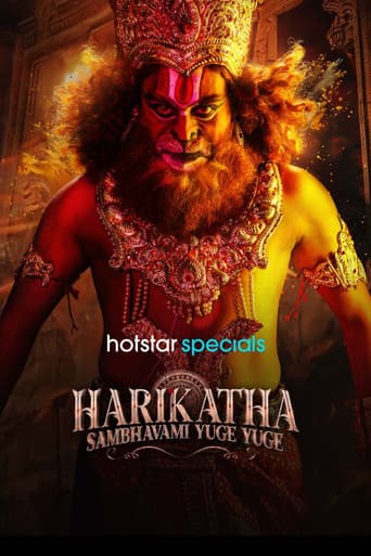 Harikatha: Sambhavami Yuge Yuge afişi
