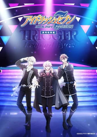 アイドリッシュセブン First BEAT! 劇場総集編 後編 afişi
