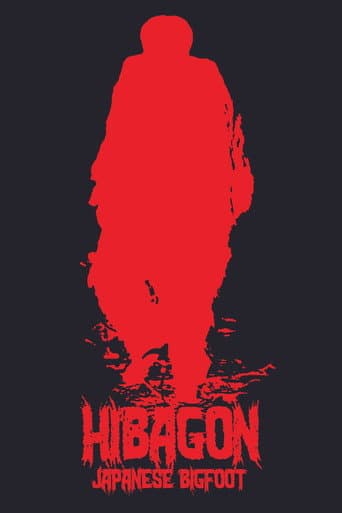 Hibagon: Japanese Bigfoot afişi