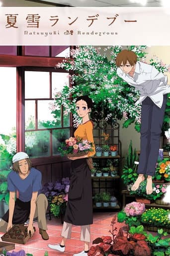 Natsuyuki Rendezvous afişi