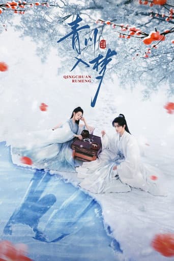 Qingchuan's Veil of Vengeance afişi