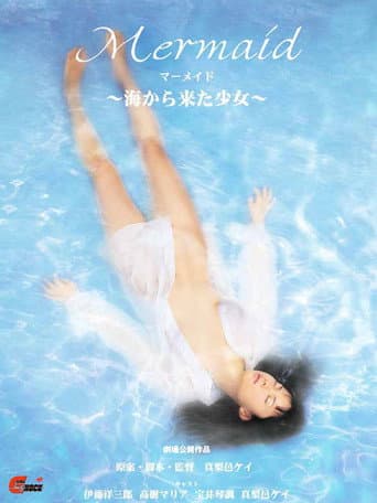 Mermaid: The Girl from the Sea afişi