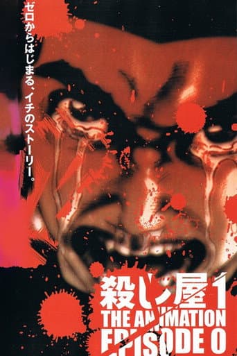 殺し屋1 THE ANIMATION EPISODE 0 afişi