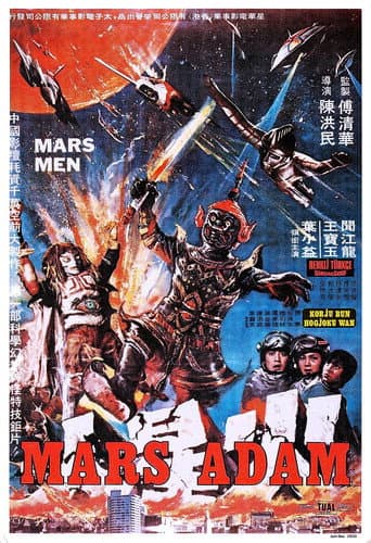 Mars Men afişi